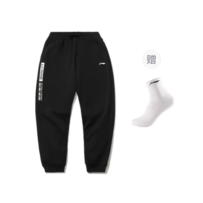 Спортивные штаны мужские LINING, черный
Спортивные штаны мужские LINING, черный