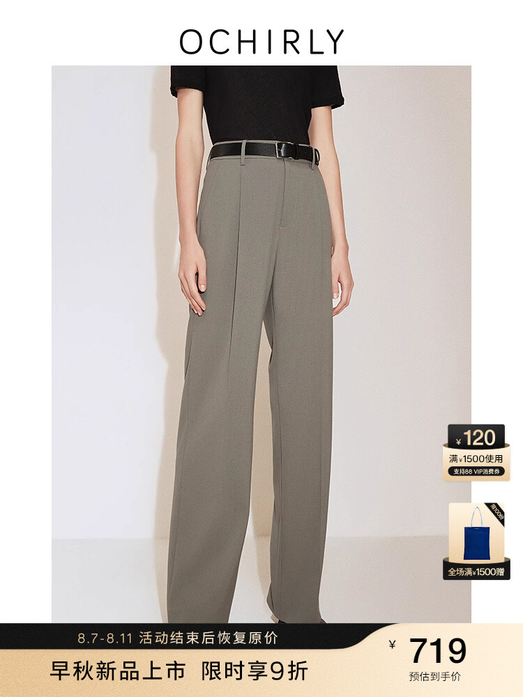 Брюки костюмные Ochirly длиной до пола, светло-желтый
Брюки костюмные Ochirly длиной до пола, светло-желтый