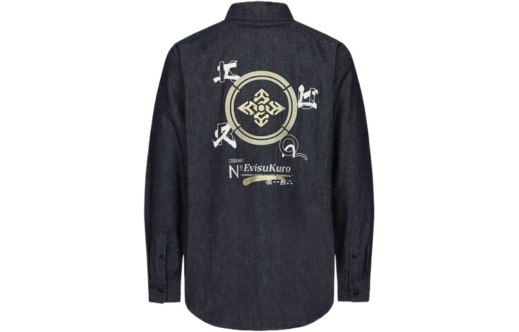 Рубашка мужская джинсовая синяя Evisu, синий
Рубашка мужская джинсовая синяя Evisu, синий