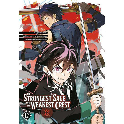 Книга Strongest Sage With The Weakest Crest 12 
Книга Strongest Sage With The Weakest Crest 12