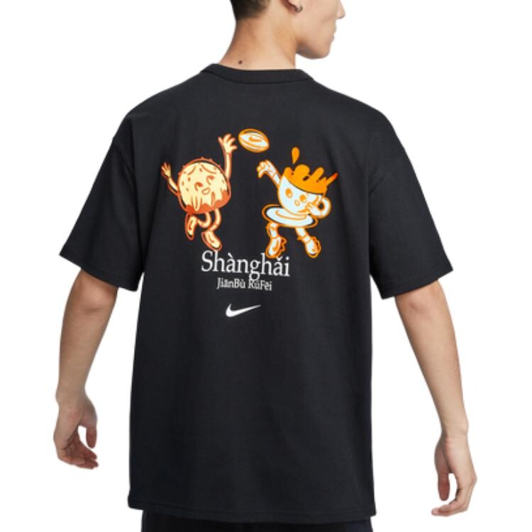 Футболка мужская черная Nike, черный
Футболка мужская черная Nike, черный