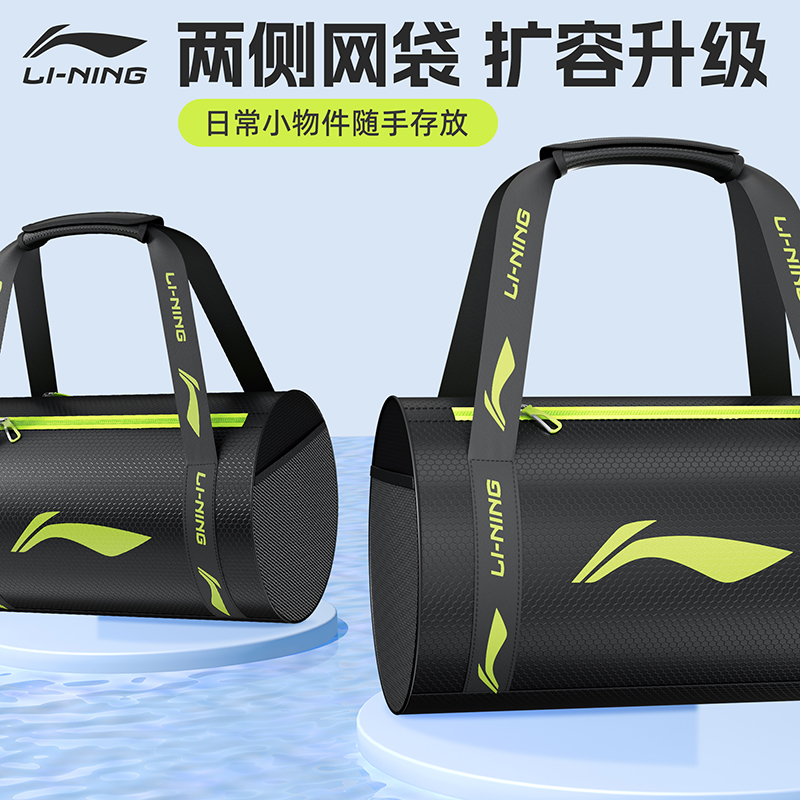 LINING Полиэстеровый плавательный рюкзак Unisex Navy Blue, Синий, LINING Полиэстеровый плавательный рюкзак Unisex Navy Blue
LINING Полиэстеровый плавательный рюкзак Unisex Navy Blue, Синий, LINING Полиэстеровый плавательный рюкзак Unisex Navy Blue