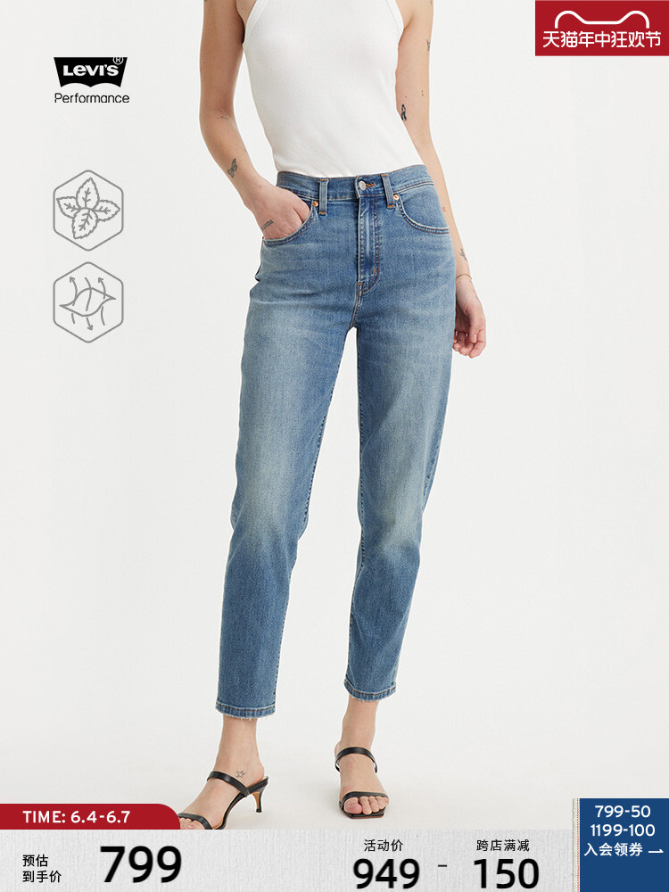 Джинсы женские Levi's Ice Cool Series Summer, синий
Джинсы женские Levi's Ice Cool Series Summer, синий