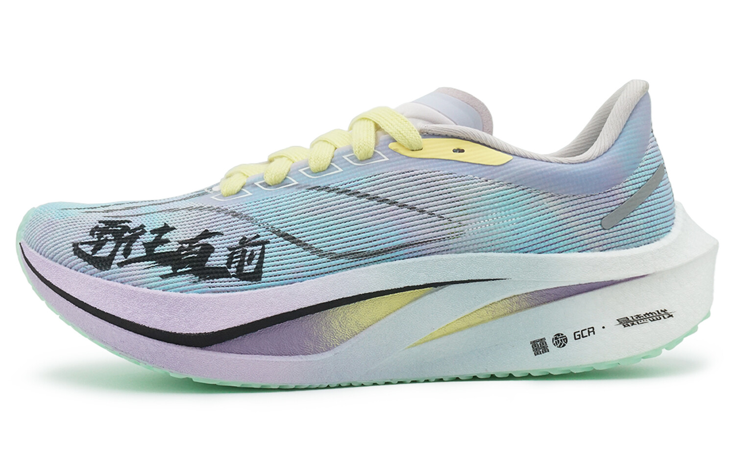 Кроссовки Feidian 4 Challenger для бега мужские с низким верхом зеленые/фиолетовые/белые Lining
Кроссовки Feidian 4 Challenger для бега мужские с низким верхом зеленые/фиолетовые/белые Lining