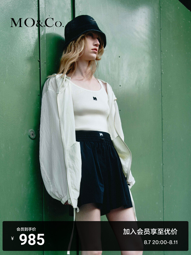 Куртка Moco на шнурке с капюшоном, фиолетовый 
Куртка Moco на шнурке с капюшоном, фиолетовый