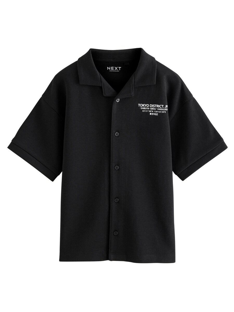 Рубашка на пуговицах Comfort fit Next, черный
Рубашка на пуговицах Comfort fit Next, черный