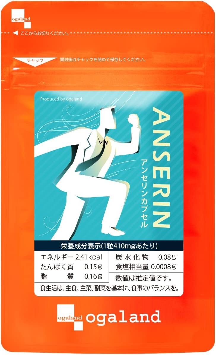 Ансерин Ogaland, 30 капсул
Ансерин Ogaland, 30 капсул