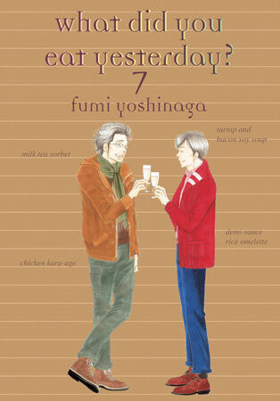 Манга What Did You Eat Yesterday Manga Volume 7
Манга What Did You Eat Yesterday Manga Volume 7