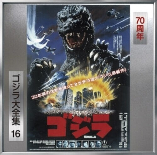 CD диск Return of Godzilla (1984) - O.S.T.: Return Of Godzilla (1984) (Original Soundtrack)
CD диск Return of Godzilla (1984) - O.S.T.: Return Of Godzilla (1984) (Original Soundtrack)