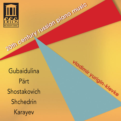 CD диск Gubaidulina / Part / Shostakovich / Yurigin-Klevke: 20th Century Russian Piano Music
CD диск Gubaidulina / Part / Shostakovich / Yurigin-Klevke: 20th Century Russian Piano Music