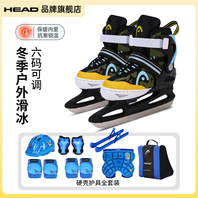 HEAD Детские коньки для фигурного катания, регулируемые лезвия, утепленные, для начинающих, с защитным комплектом Hard Shell, черные, размер S (26-31)
HEAD Детские коньки для фигурного катания, регулируемые лезвия, утепленные, для начинающих, с защитным комплектом Hard Shell, черные, размер S (26-31)