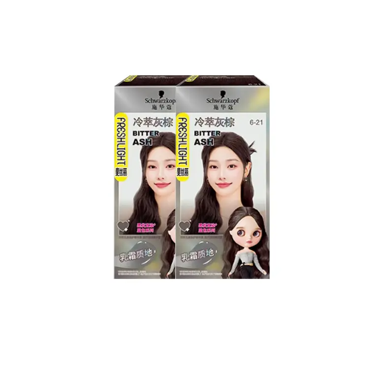 SCHWARZKOPF SHIHUAKOU Fissile Hair Dye Paste 7 998 Black Gallon Purple/6 1 Hazelnut Beige Brown
SCHWARZKOPF SHIHUAKOU Fissile Hair Dye Paste 7 998 Black Gallon Purple/6 1 Hazelnut Beige Brown