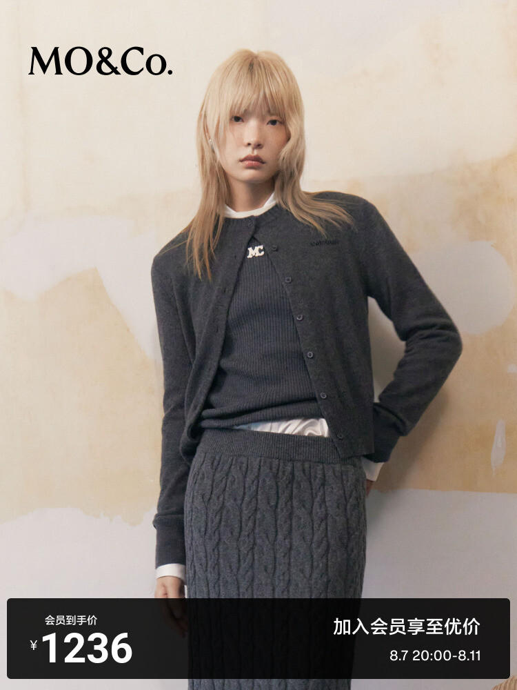 Кардиган короткий Maillard Mo Anco с круглым вырезом, темно-серый
Кардиган короткий Maillard Mo Anco с круглым вырезом, темно-серый