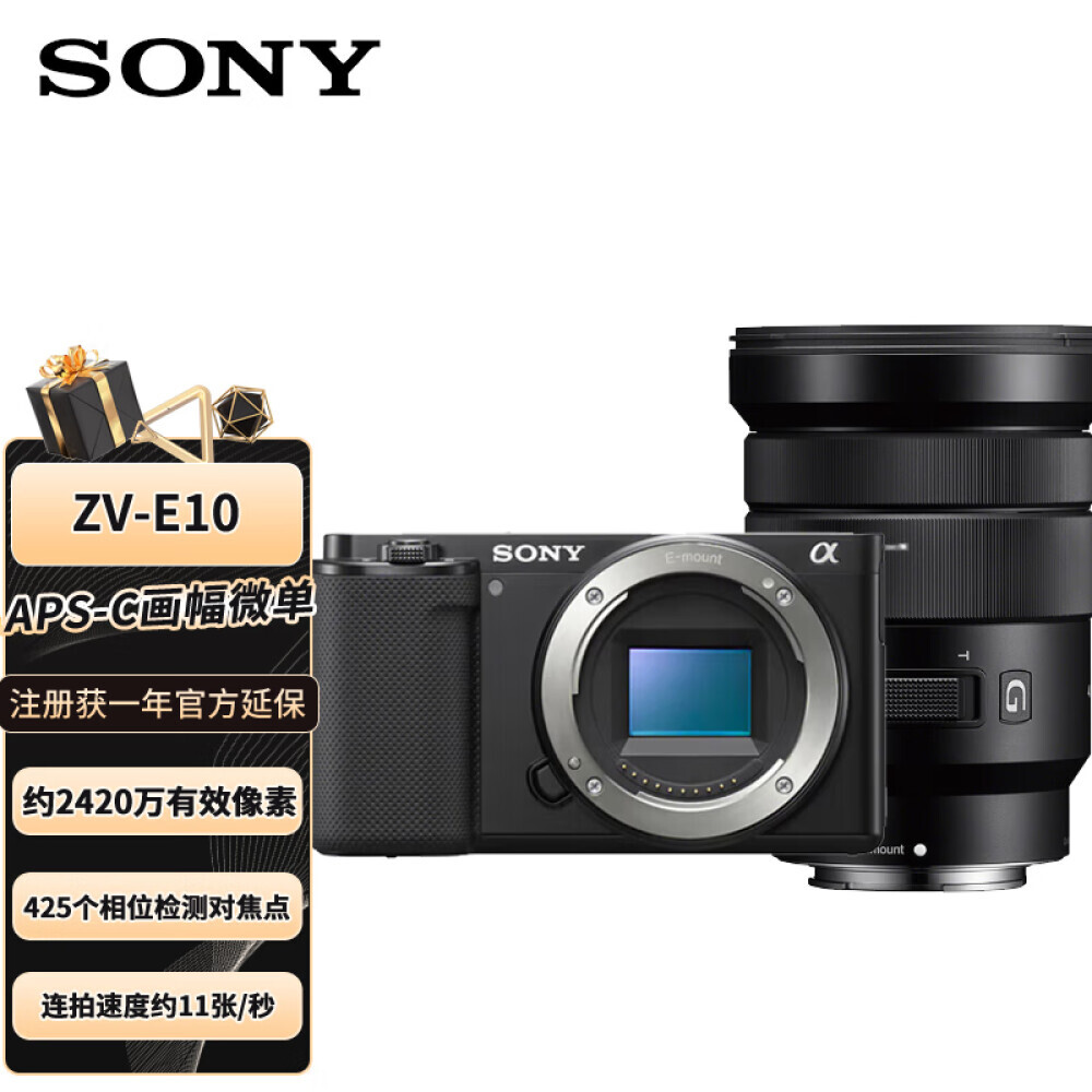 Фотоаппарат Sony ZV-E10+SELP18105G
Фотоаппарат Sony ZV-E10+SELP18105G