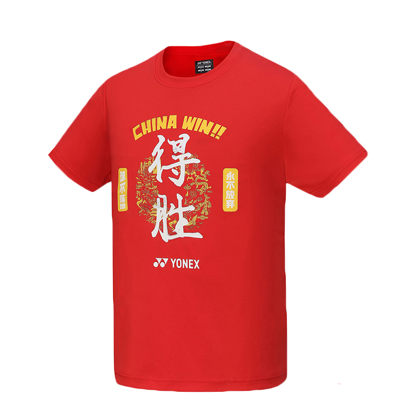 Футболка унисекс YONEX, красный
Футболка унисекс YONEX, красный