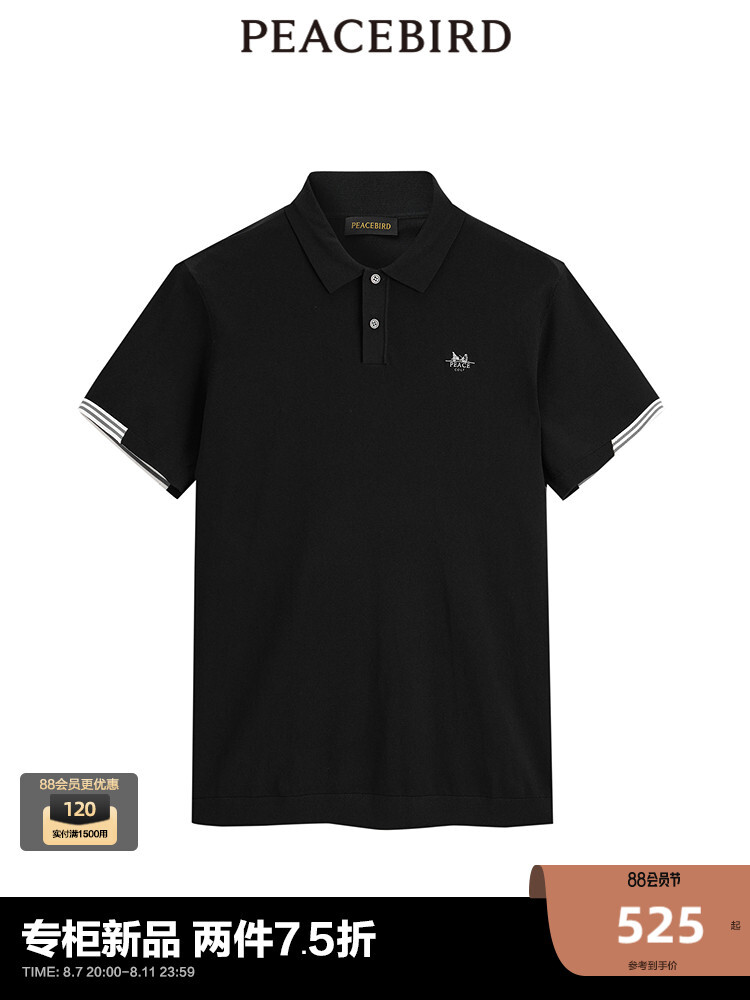 Мужская рубашка-поло Peacebird с вышивкой, черный
Мужская рубашка-поло Peacebird с вышивкой, черный