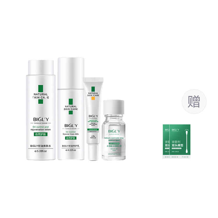 Наборы для ухода за кожей Unisex BIGLY
Наборы для ухода за кожей Unisex BIGLY