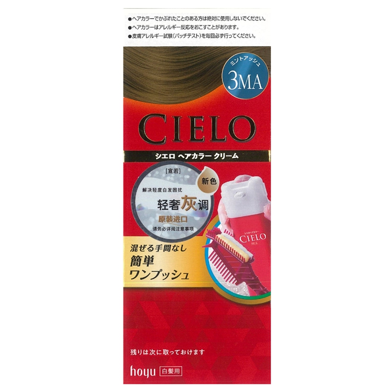 Cielo Ex Shenruo краска для волос и паста для волос не выцветает легко 40г+40г HOYU
Cielo Ex Shenruo краска для волос и паста для волос не выцветает легко 40г+40г HOYU