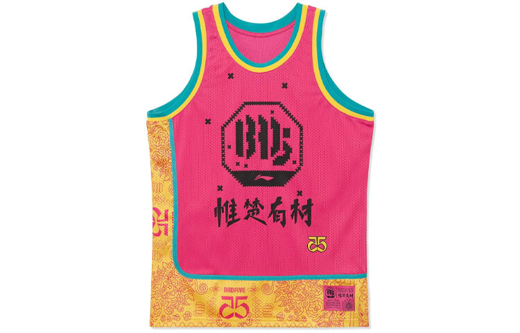 Badfive майка мужская розовый Lining, розовый
Badfive майка мужская розовый Lining, розовый