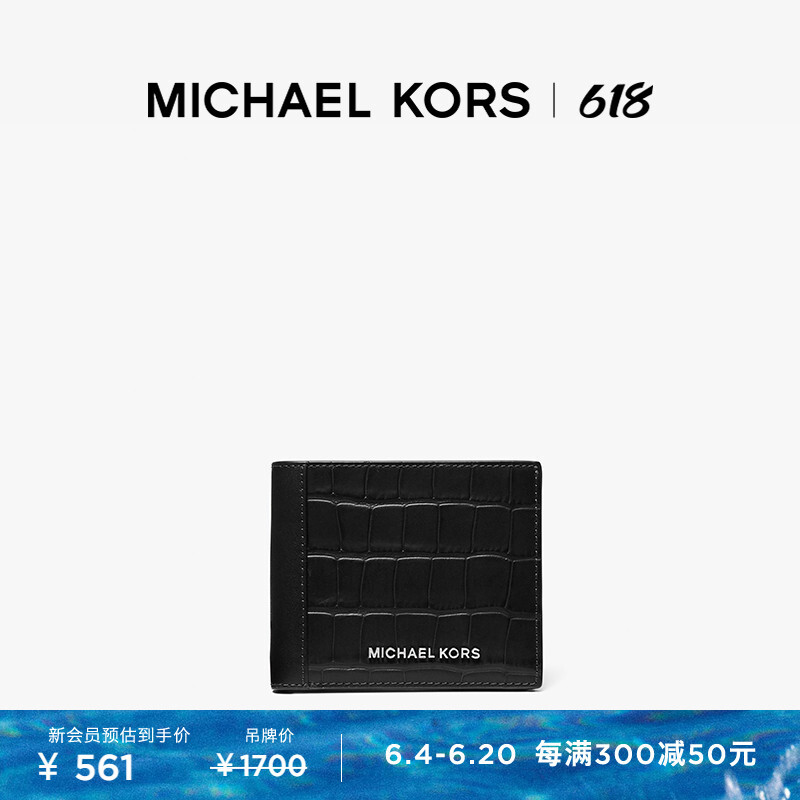 Кошелек мужской Michael Kors Hudson, черный
Кошелек мужской Michael Kors Hudson, черный