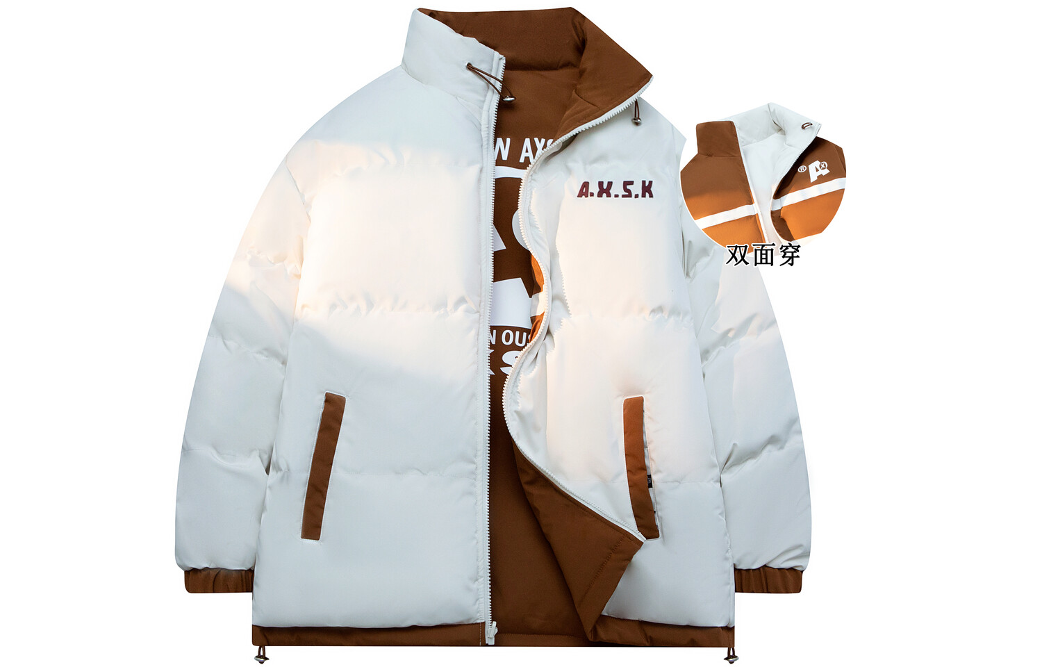 Стеганая куртка унисекс A.X.S.K, Коричневый
Стеганая куртка унисекс A.X.S.K, Коричневый