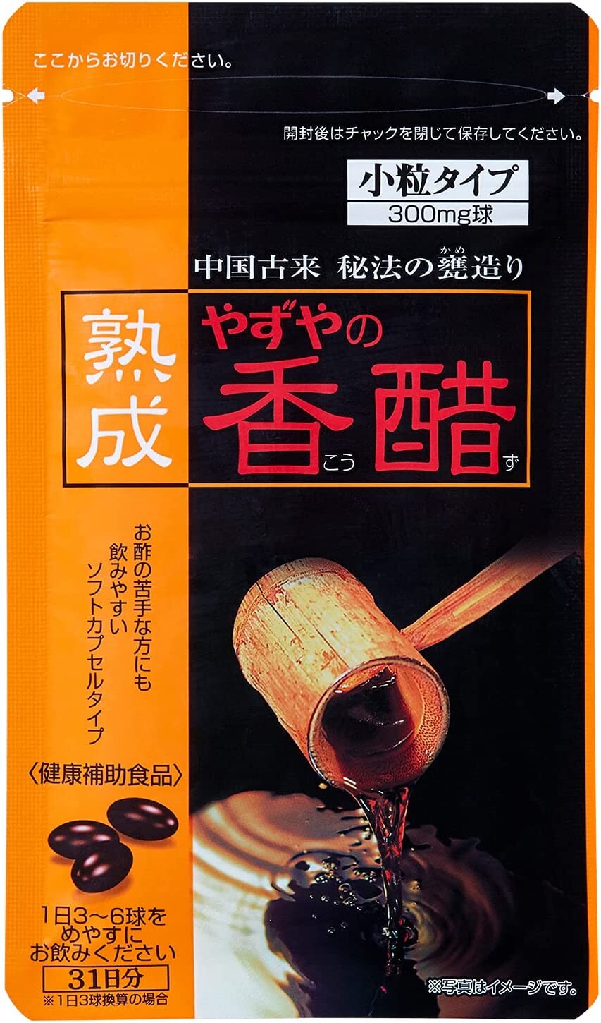 Добавка Yazuya выдержанный уксус, 93 капсулы
Добавка Yazuya выдержанный уксус, 93 капсулы