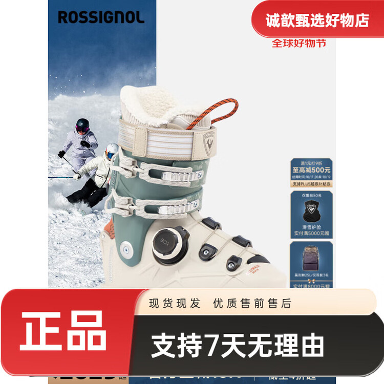 Rossignol Женские горнолыжные ботинки jinji 2025/26 alltrack all-terrain с системой быстрой шнуровки boa, бежево-лаймово-голубые (жесткость 80), размер 36/5
Rossignol Женские горнолыжные ботинки jinji 2025/26 alltrack all-terrain с системой быстрой шнуровки boa, бежево-лаймово-голубые (жесткость 80), размер 36/5