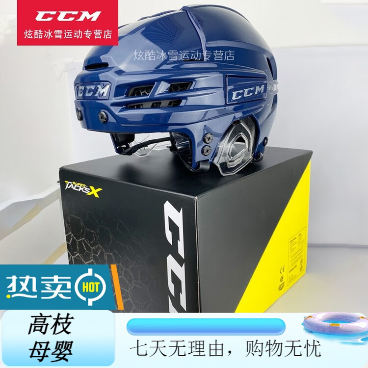 CCM Шлем Ice Ball TAKS X Professional для соревнований и тренировок по роллер-хоккею для детей и подростков, D3O, синий, размер L
CCM Шлем Ice Ball TAKS X Professional для соревнований и тренировок по роллер-хоккею для детей и подростков, D3O, синий, размер L