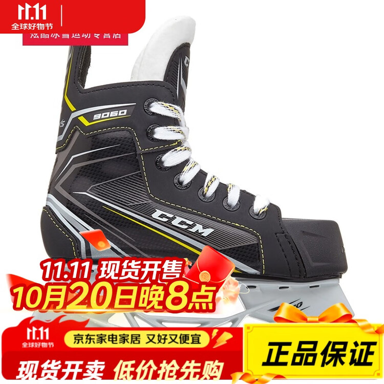 CCM TAKS9060 детские хоккейные коньки Canadian Brand, Clear, размер 26
CCM TAKS9060 детские хоккейные коньки Canadian Brand, Clear, размер 26