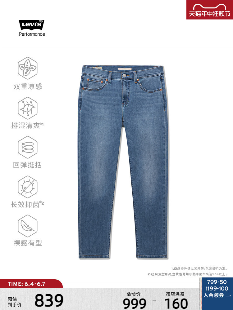 Джинсы Levi's зауженные, синий
Джинсы Levi's зауженные, синий