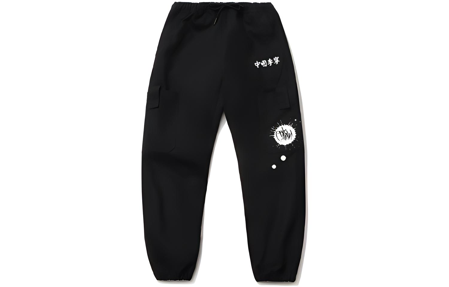 LiNing Вязаные спортивные штаны женские черные
LiNing Вязаные спортивные штаны женские черные