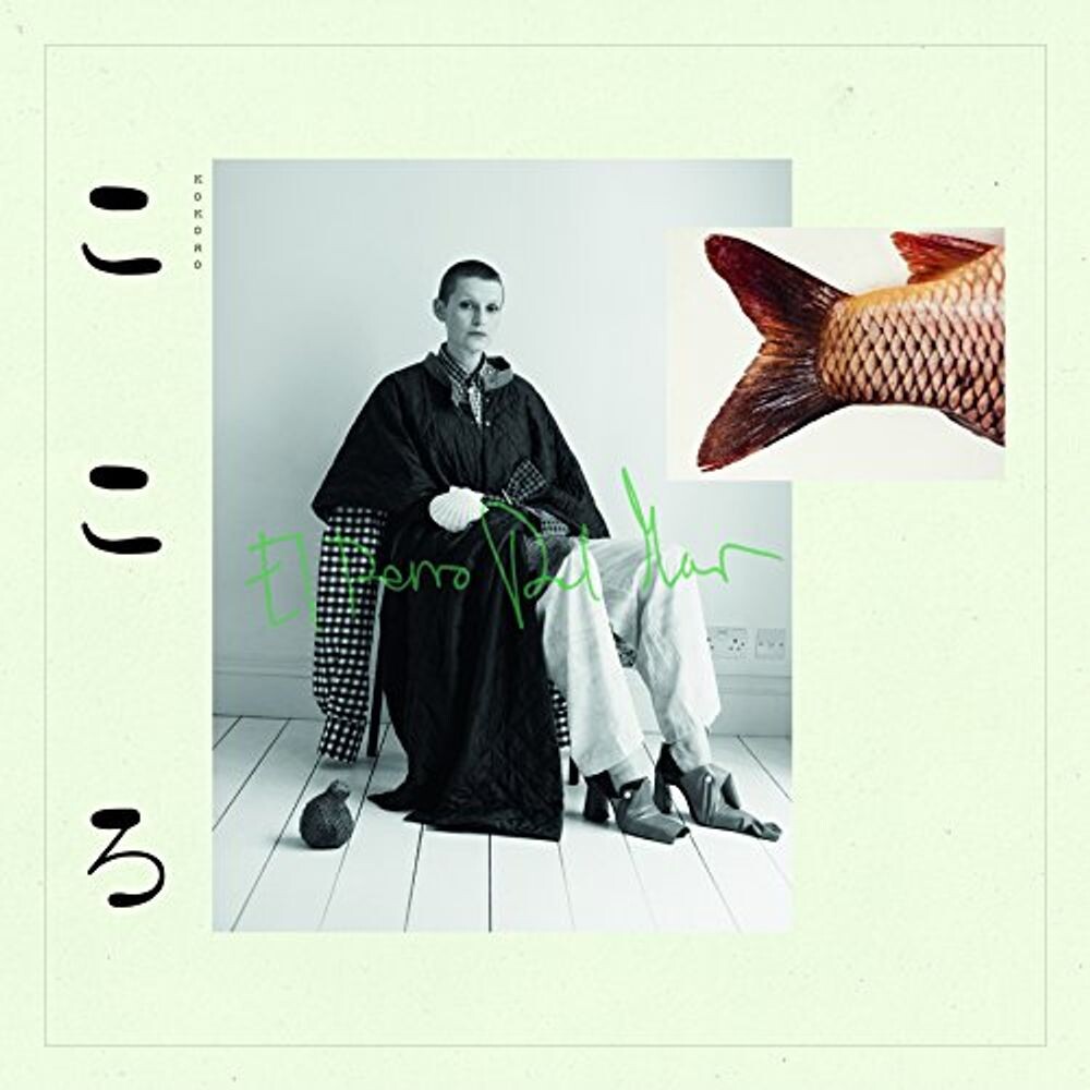 Диск CD KokoRo - El Perro del Mar
Диск CD KokoRo - El Perro del Mar