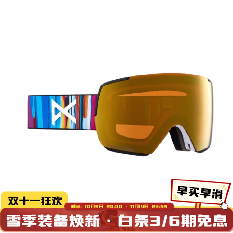 Burton Лыжные очки Aotianjixian 2324 ASIAN M4 M4S LBM5 M5S с магнитным щитком M5S Flgd/Prcv Sun Brnz
Burton Лыжные очки Aotianjixian 2324 ASIAN M4 M4S LBM5 M5S с магнитным щитком M5S Flgd/Prcv Sun Brnz