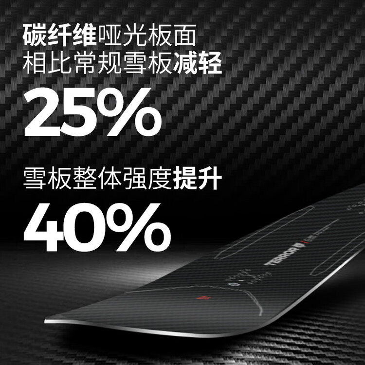 HEAD Сноуборд TERROR Carbon Fiber, комплект из 3 предметов, Flat 9.0 Pro + 630, 140 см
HEAD Сноуборд TERROR Carbon Fiber, комплект из 3 предметов, Flat 9.0 Pro + 630, 140 см