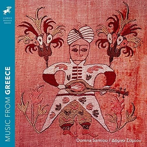 CD диск Music From Greece / Various: Music from Greece 
CD диск Music From Greece / Various: Music from Greece