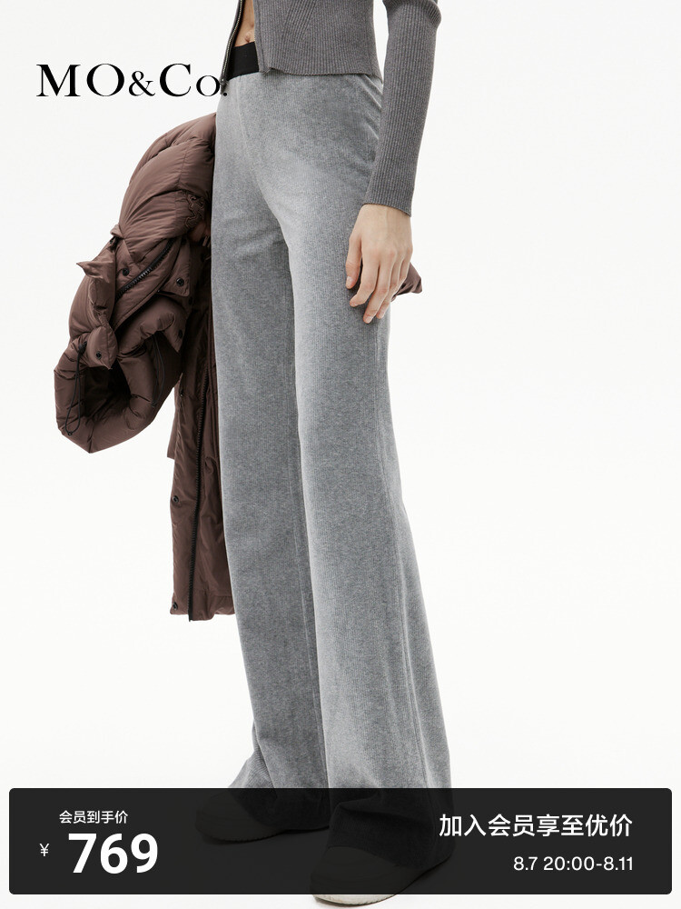 Брюки спортивные Moco 2023 с высокой талией, темно-коричневый
Брюки спортивные Moco 2023 с высокой талией, темно-коричневый