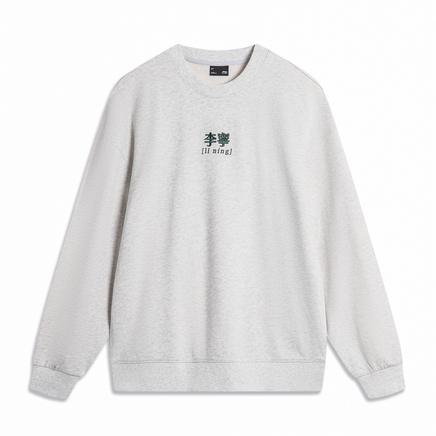 Лининг Спортивная Коллекция Свитшот Унисекс Хизер Грей Темный Антарктический Серый C, Хизер Грей Глубокий Антарктический Серый C
Лининг Спортивная Коллекция Свитшот Унисекс Хизер Грей Темный Антарктический Серый C, Хизер Грей Глубокий Антарктический Серый C