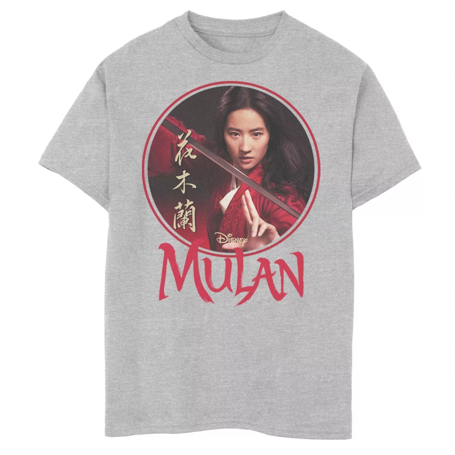 Футболка с графическим логотипом Disney's Mulan для мальчиков 8–20 лет Live Action Mulan Circle Portrait Disney
Футболка с графическим логотипом Disney's Mulan для мальчиков 8–20 лет Live Action Mulan Circle Portrait Disney