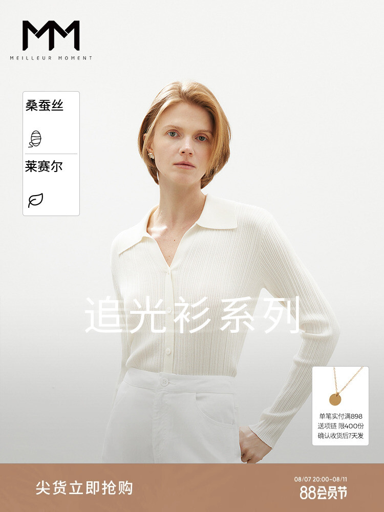 Свитер Mai Meng для женщин, белый
Свитер Mai Meng для женщин, белый