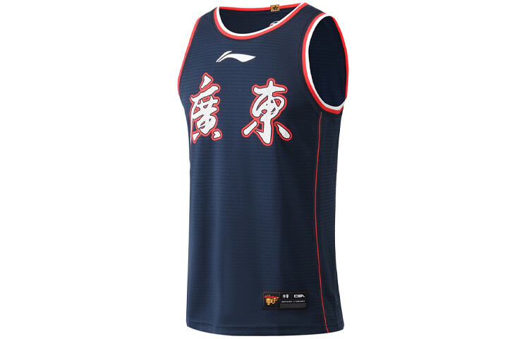 Баскетбольная майка мужская темно-синяя Lining, темно-синий
Баскетбольная майка мужская темно-синяя Lining, темно-синий