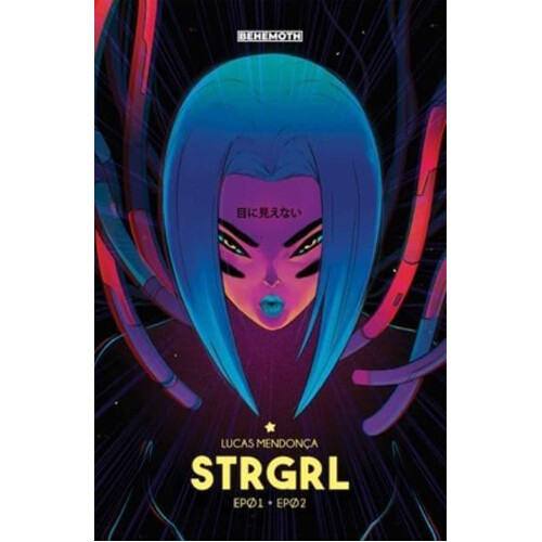 Книга Strgrl Vol. 1
Книга Strgrl Vol. 1