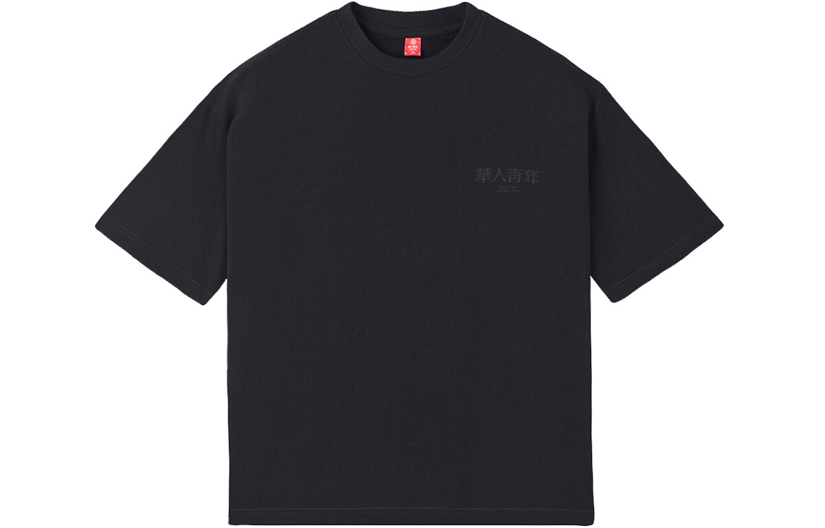 Chinese Youth OCCUPY футболка унисекс, Белый
Chinese Youth OCCUPY футболка унисекс, Белый