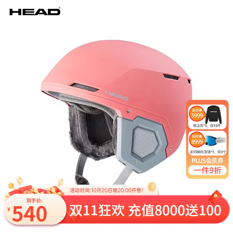 Head Женский лыжний шлем, теплый и дышащий, COMPACT W, розовая, M/L (56-59см)
Head Женский лыжний шлем, теплый и дышащий, COMPACT W, розовая, M/L (56-59см)