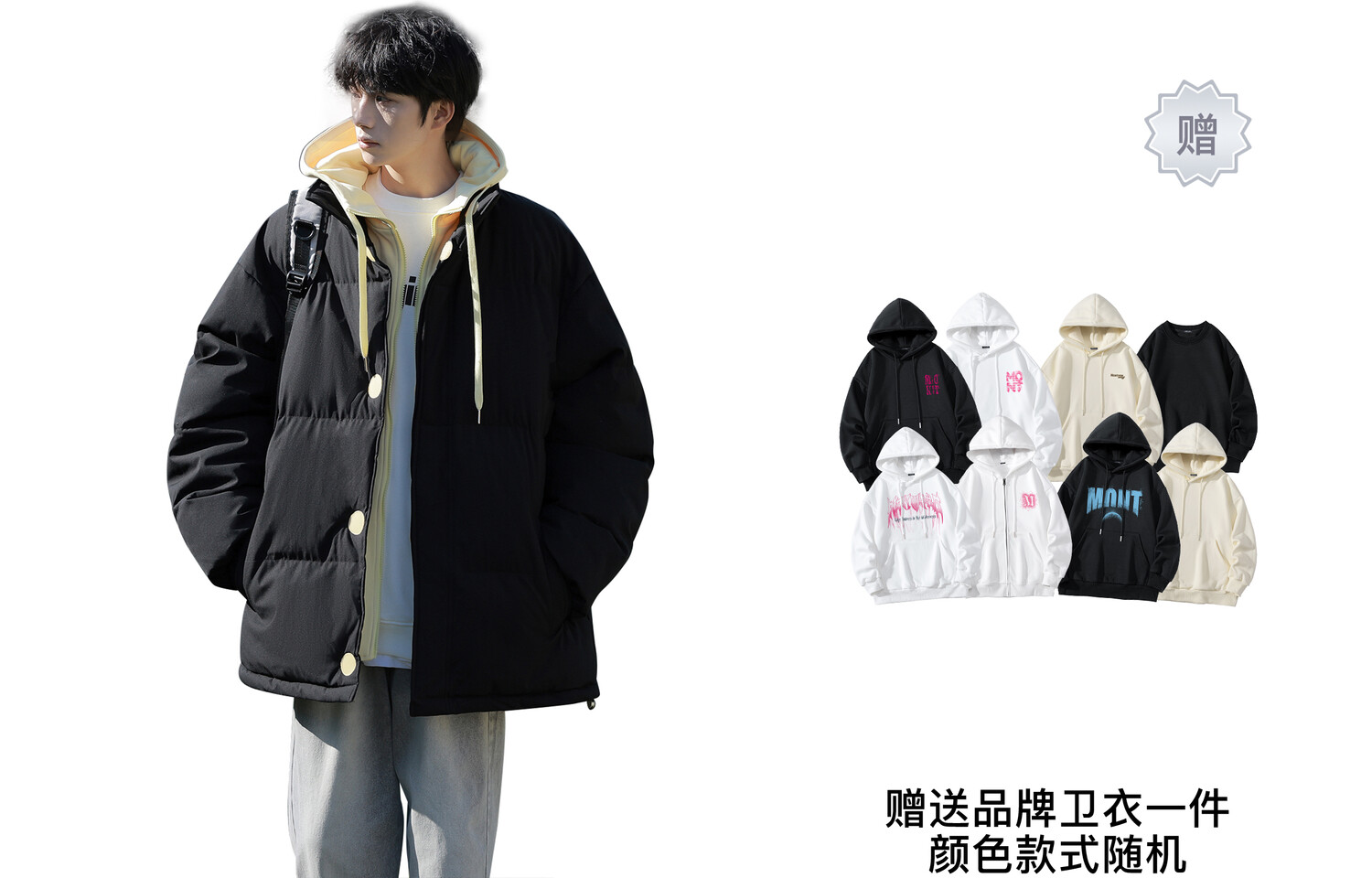 Стеганая куртка унисекс MONTVOO, Черный желтый
Стеганая куртка унисекс MONTVOO, Черный желтый