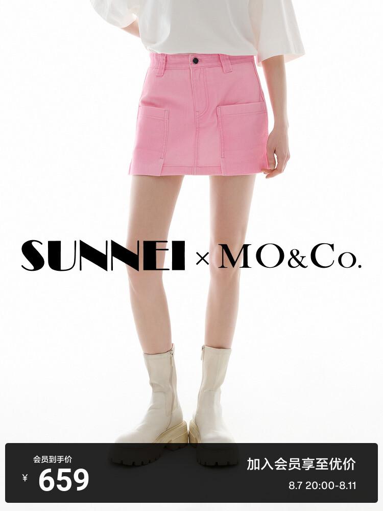 Юбка Moco с заниженной талией, розовый
Юбка Moco с заниженной талией, розовый