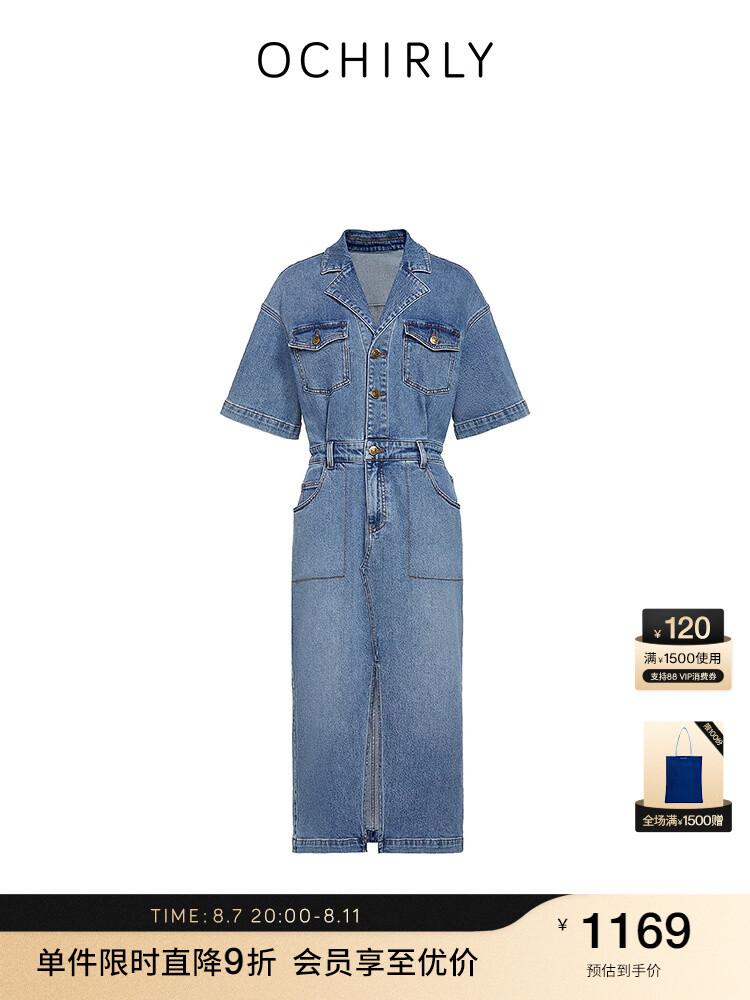 Платье джинсовое Ochirly с короткими рукавами, синий
Платье джинсовое Ochirly с короткими рукавами, синий