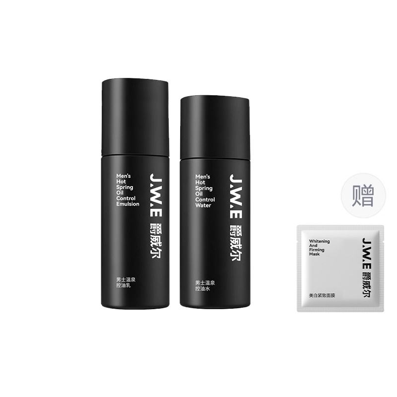 Мужской набор для ухода за кожей Hot Spring Mite Removal: лосьон, увлажняющая эмульсия, очищающее молочко JUEWEIER
Мужской набор для ухода за кожей Hot Spring Mite Removal: лосьон, увлажняющая эмульсия, очищающее молочко JUEWEIER