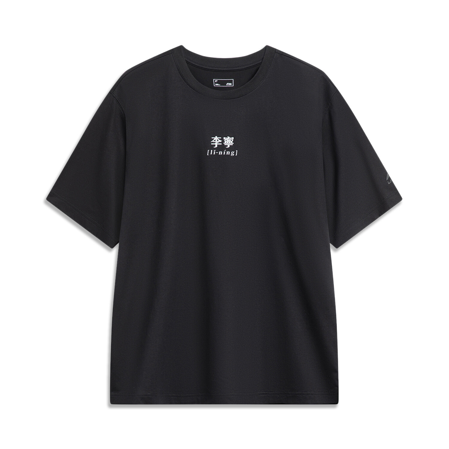 Футболка Sports Life Collection унисекс черная Lining, черный
Футболка Sports Life Collection унисекс черная Lining, черный