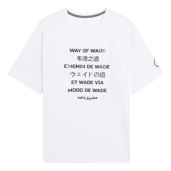 Футболка свободный крой футболка с графическим принтом языка Уэйда Li-Ning, белый 
Футболка свободный крой футболка с графическим принтом языка Уэйда Li-Ning, белый