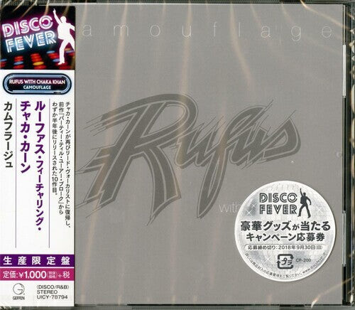 CD диск Rufus / Khan, Chaka: Camouflage (Disco Fever)
CD диск Rufus / Khan, Chaka: Camouflage (Disco Fever)